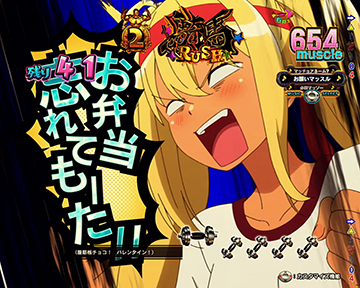 ひびきの独りツッコミ予告