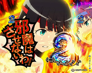 にらみ合い即瞬殺リーチ