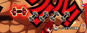 ダンベル100キロ持てる？RUSH_保留変化予告