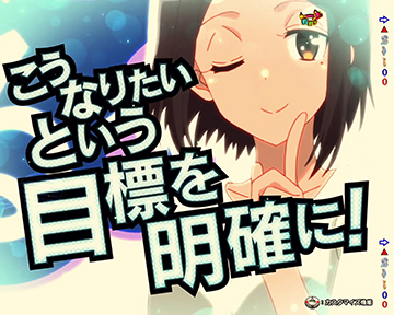 教えて、立花先生予告