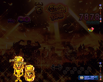 プロテインシェイカー