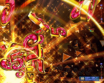 プロテインシェイカー_図柄飛び出し