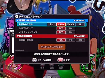 Pフィーバーダンベル何キロ持てる？_カスタマイズ