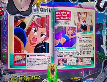 モテるために連続先読み予告