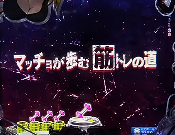 君は神を見た事があるか？リーチ専用煽り