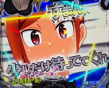 キャラワンショット先読み予告