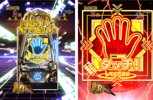 デバイスゲームモード