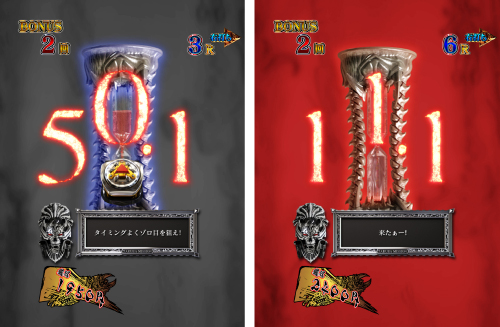 タイマーストップモード