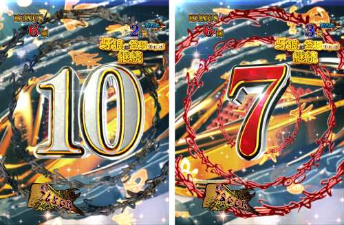 カウントダウン告知モード