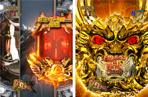 牙狼パトシャッターモード