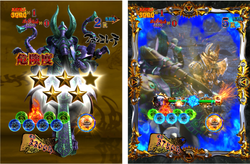 新ホラーバトルモード