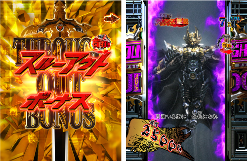 魔戒CHANCEスルーアウト