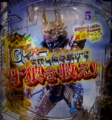 ジンガバトルBONUS_バトル中