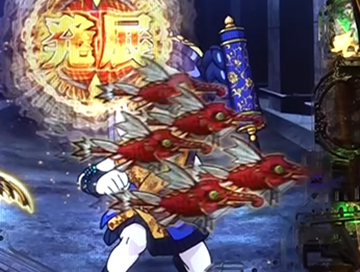 ミニキャラ演出