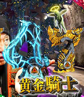 魔天使タイマー予告_内容