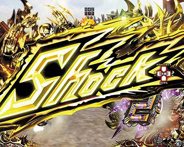 Shock先読み予告