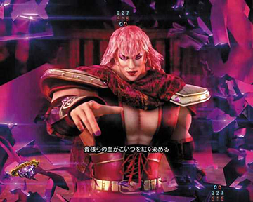 血化粧チャンス