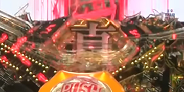 真エンブレムギミック