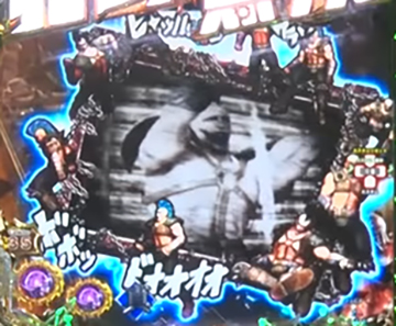 ステップアップ予告