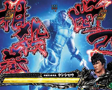 幻闘SP_チャンスアップ