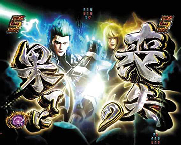 VSケンシロウリーチ_キャラ