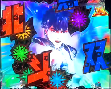 無双連撃チャレンジ_チャンス告知