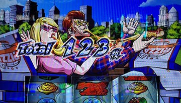 高設定示唆画面