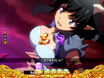 連続斬撃予告_鬼姫