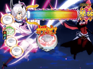 酒天童子バトル