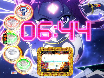 電チューチャージ