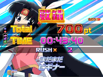 リザルト画面(残保留4個)