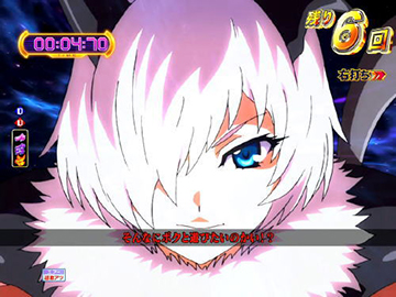 酒呑童子煽り予告