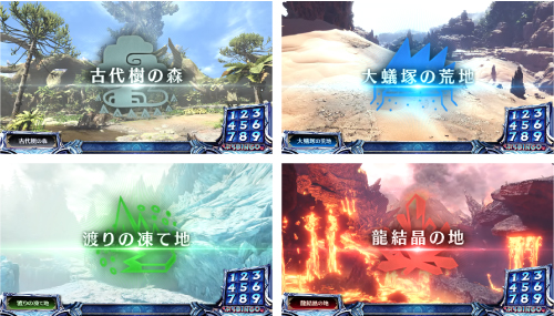 パチスロ モンスターハンターワールド：アイスボーン™_ステージ