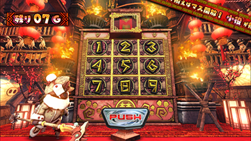 アイルービンゴ_マス