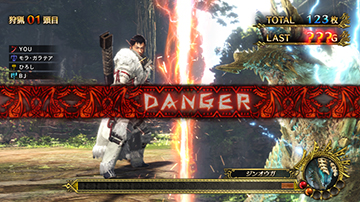 ボーナス終了抽選