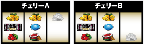 沖ドキ！GOLD_中押しチェリー