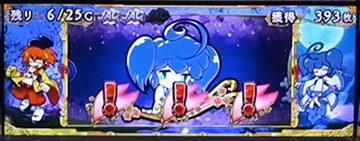 ボーナス中の打ち方