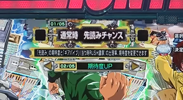 Pシティーハンター 俺の心を震わせた日_カスタム