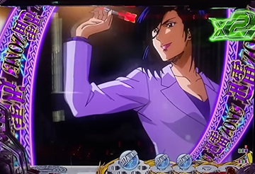 冴子アクション予告