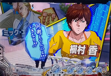 吹き出し会話予告