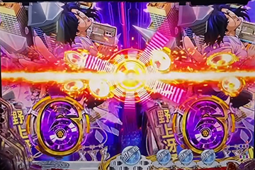 テンパイ時ラインアクション予告