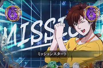 新宿ノーマルリーチ予告