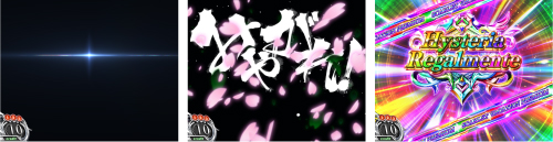 ロングフリーズ