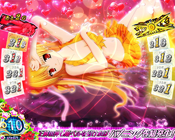 ハプニングチャンス_理子