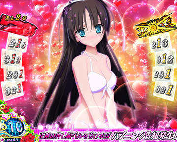 ハプニングチャンス_白雪