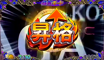 修羅モード_ステージ