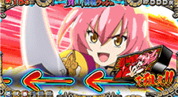 異世界制覇ラッシュ_狙えカットイン