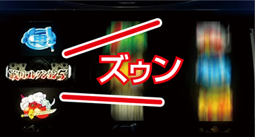 ヘビーストップ