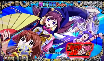 ミッションバトル_継続示唆