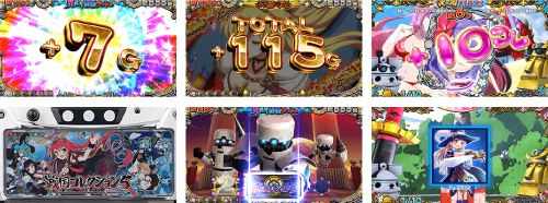 異世界モード示唆演出